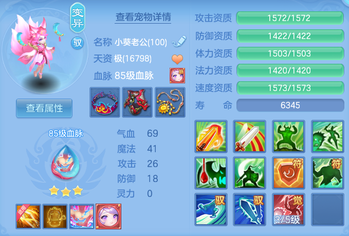 5d176e87428cbded60148c9af04b74d7.png