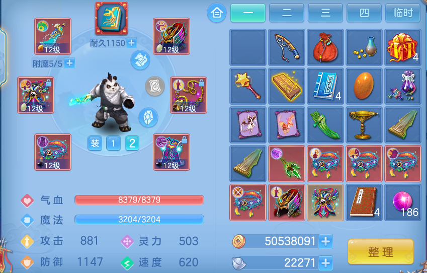 18c714ffbec4e3350478b6d2c0b33a44.png