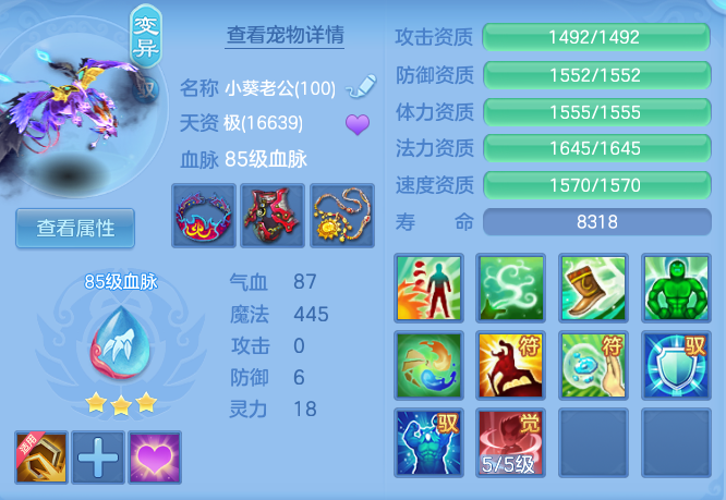 66a9cd3a111d2540a570b397d055ccf0.png