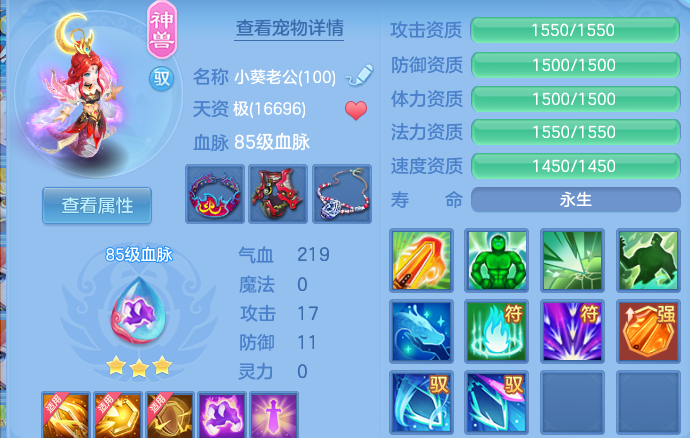 51ddd0000592402d1a50f41769c5e1d0.png