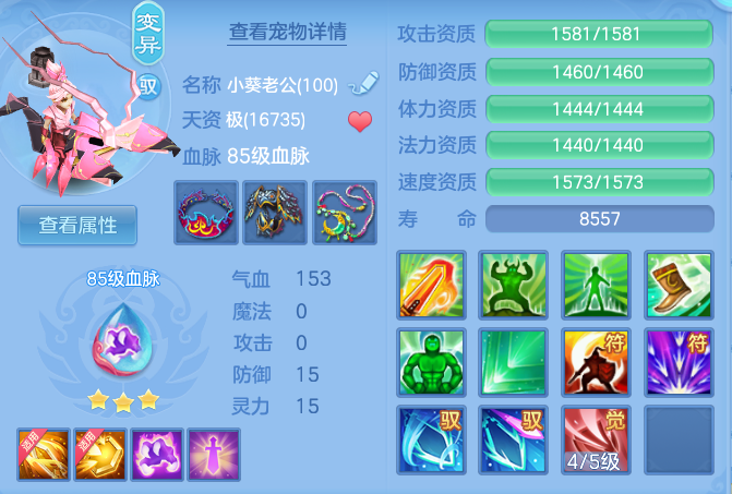 92b2d5b144ed67dbfd97c66c3a7de87b.png