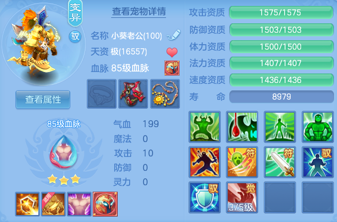 91f355386c21cb985715049b476b9452.png