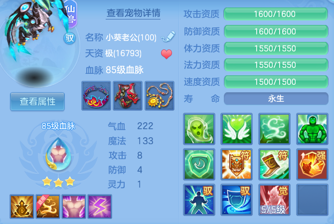 085ad020012d78ff33956d69f156097f.png