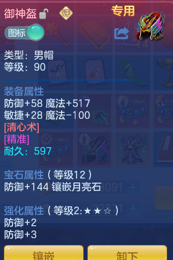 3131faedcd07c8d62b9987329c3386e8.png