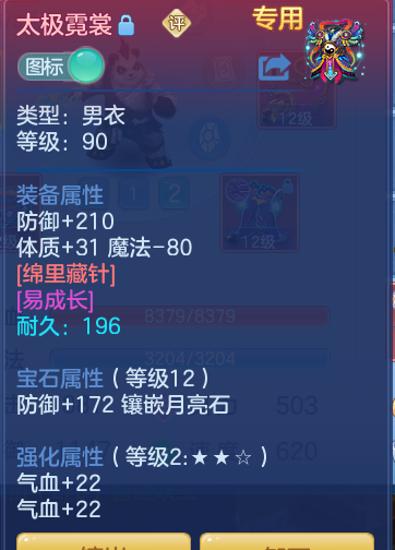 b3ff8afb8552645d9a8d97a96ceaa67a.png