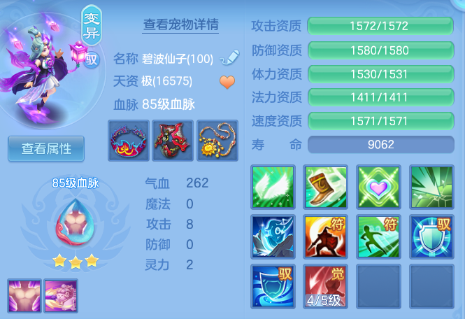 c79a60dd17f3898d7992886d34e2a380.png