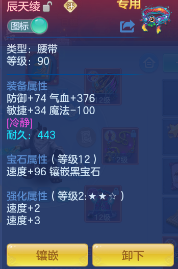 b12a04372eef6550e099b25e39f9de5e.png