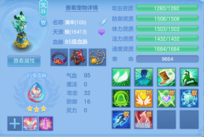 df7e8252673a6580d6fafc8d8dedd23f.png