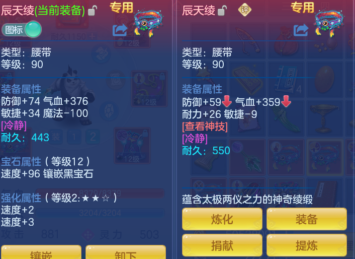 8ceb6cff6e21411d62303dec5030b548.png