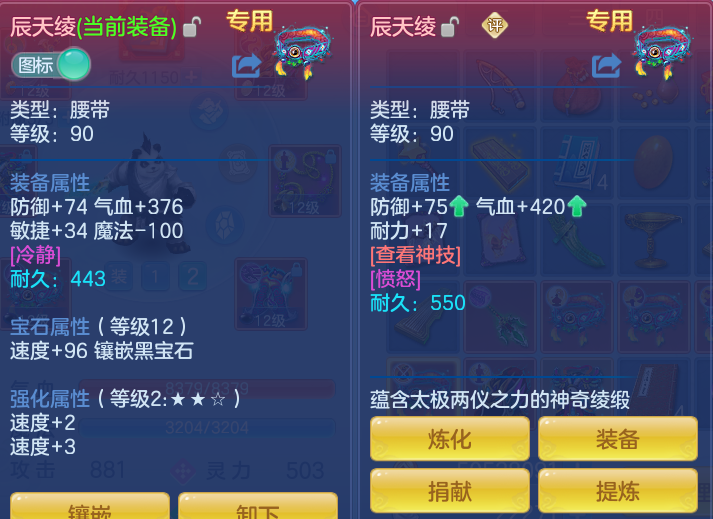 65ca57398cd6a4b2dbf5f151bbe77293 - 副本.png