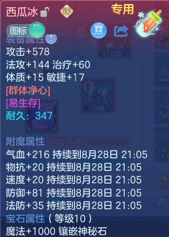 微信图片_20260827212557_25_11659.png