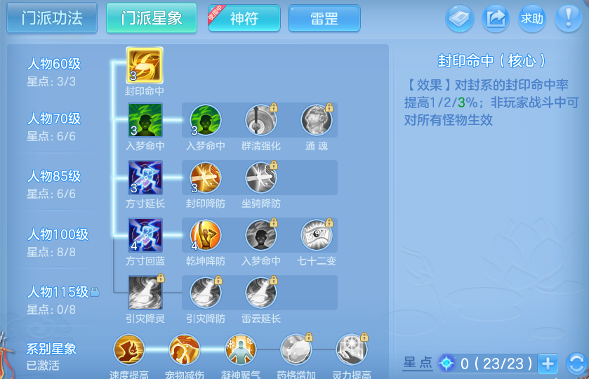 微信图片_20260827213126_66_11659.png
