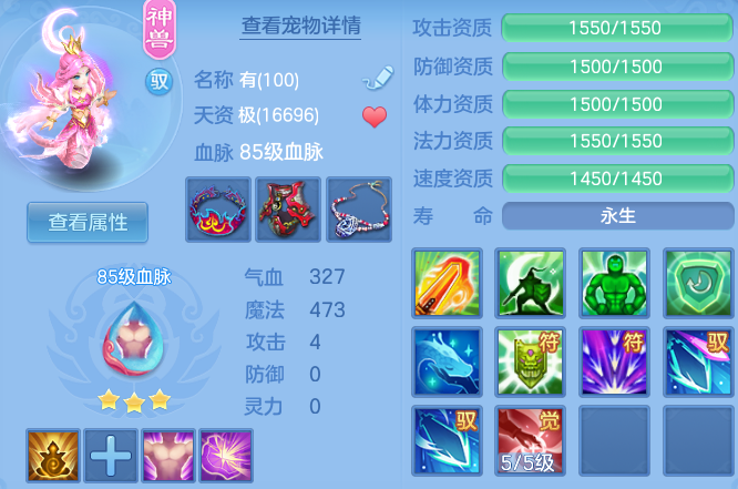 编号37859今年勇95男无量，2980邮箱，无双重。