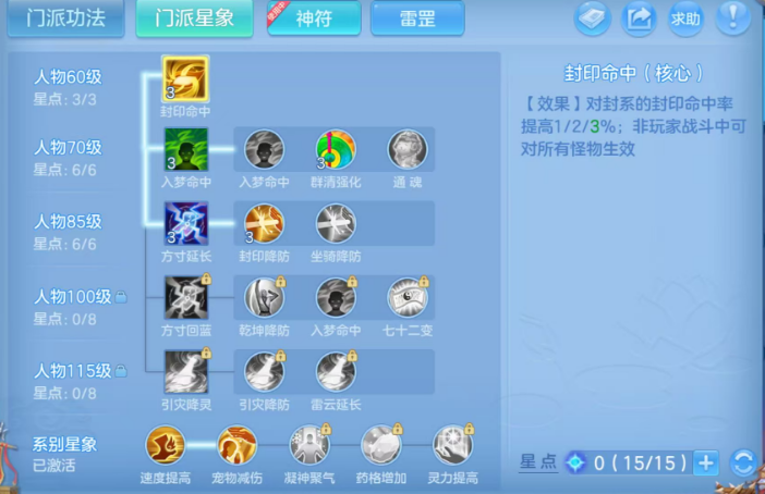 ScreenShot_2026-08-28_102714_785.png