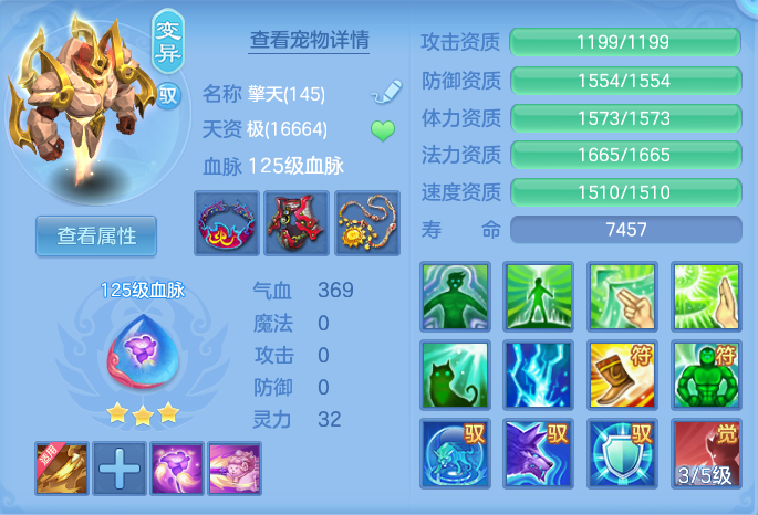 0c3bea295f62d95ab738dab29c383913.png