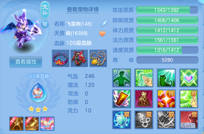 463e3b3624479d618c2f50ddec279aee.png