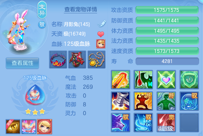 25ac9330b9bca73499eb2b3d7dbe5720.png