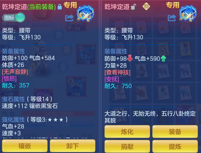 31caef268a79aa6aaf693f3850131cc5.png