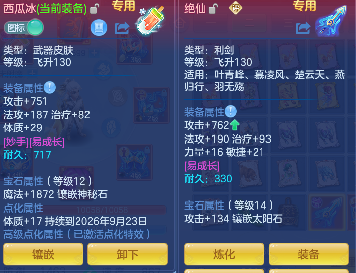 77b16eb930ae7ac89b3c2a483d910be2.png