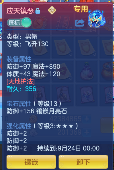 2741dae2eb7a0b8762b3c2157e93e48b.png