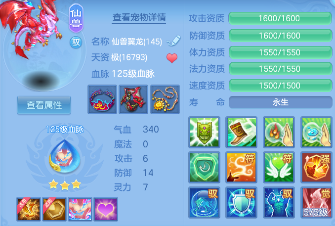 949b21dcd28edc49f5d82c423c62d3c8.png