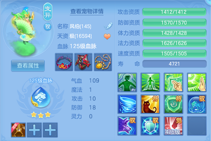 5521255e206f42b7343148b2f5bdbad0.png