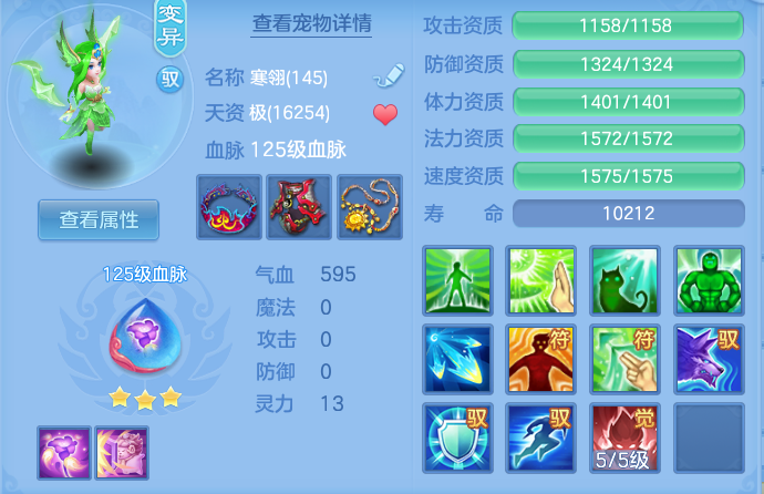 bb9857f76d4ec100339a588a518ba0ff.png