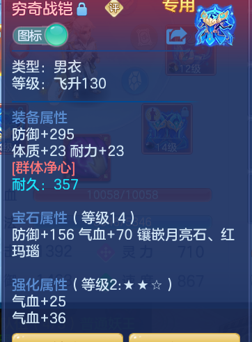ced9eb5540b8635a2054e8f73aed3d09.png