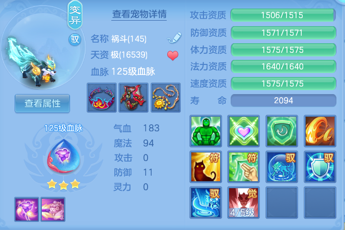 ee46ce552dabeb64ce3890217388283d.png