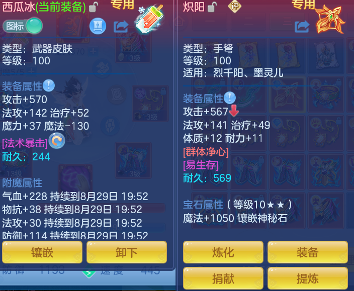 ScreenShot_2026-08-29_112912_023.png