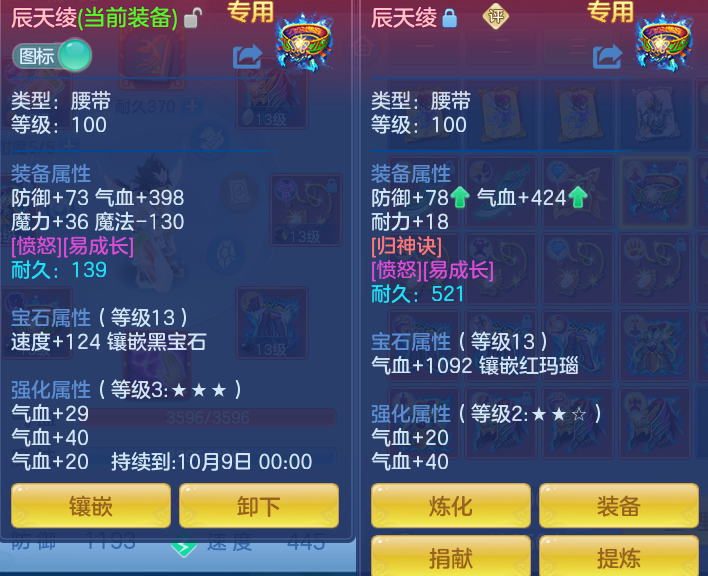 ScreenShot_2026-08-29_112921_215.png