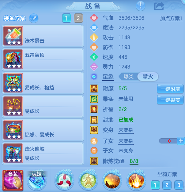 ScreenShot_2026-08-29_112810_636.png