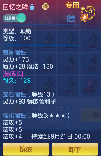 ScreenShot_2026-08-29_112844_116.png