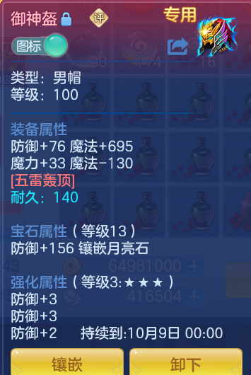 ScreenShot_2026-08-29_112839_349.png