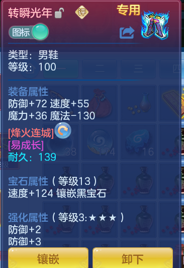 ScreenShot_2026-08-29_112849_109.png