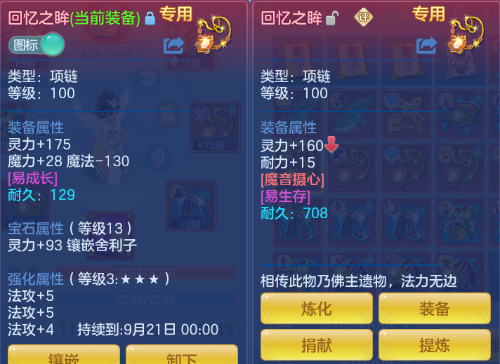 ScreenShot_2026-08-29_112932_534.png