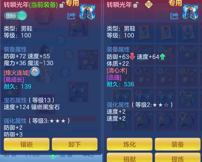 ScreenShot_2026-08-29_112958_383.png