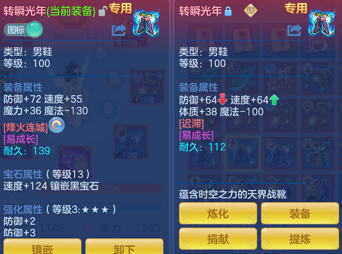 ScreenShot_2026-08-29_113006_934.png