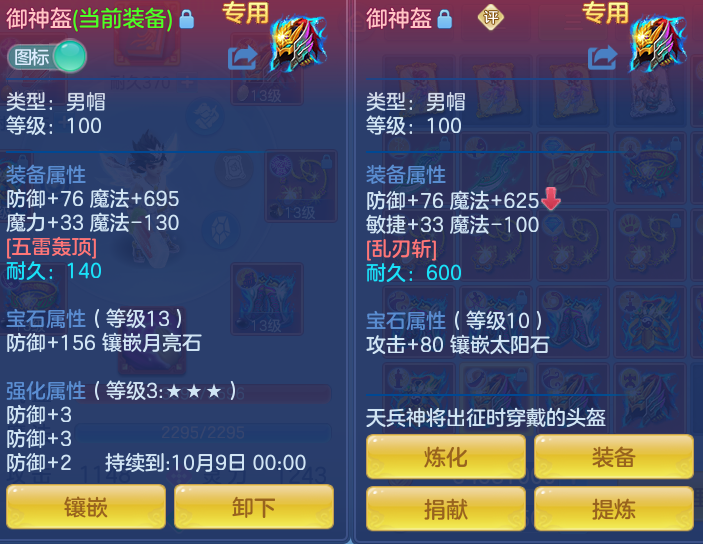 ScreenShot_2026-08-29_113031_429.png
