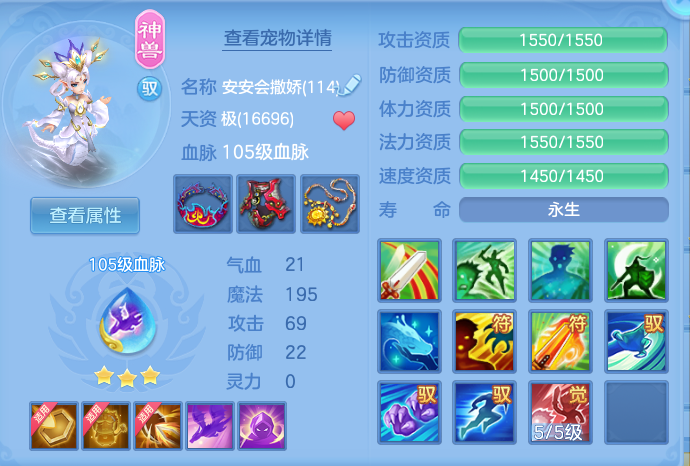ScreenShot_2026-08-29_113101_628.png