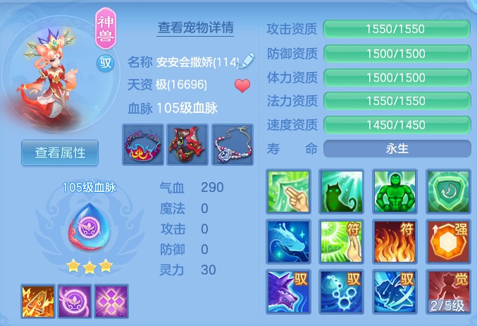 ScreenShot_2026-08-29_113107_310.png