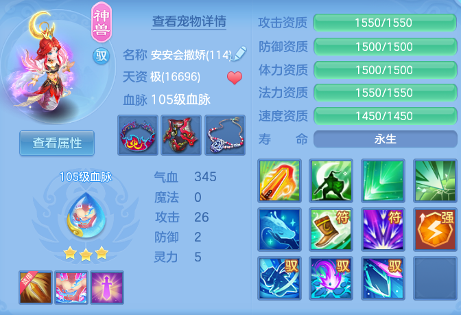 ScreenShot_2026-08-29_113114_246.png