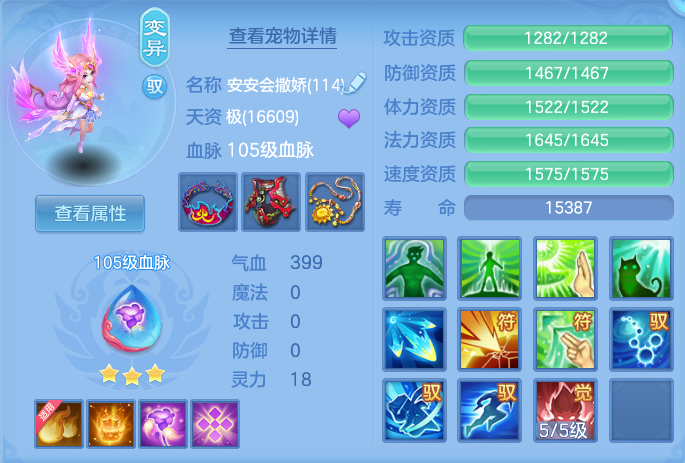 ScreenShot_2026-08-29_113135_254.png