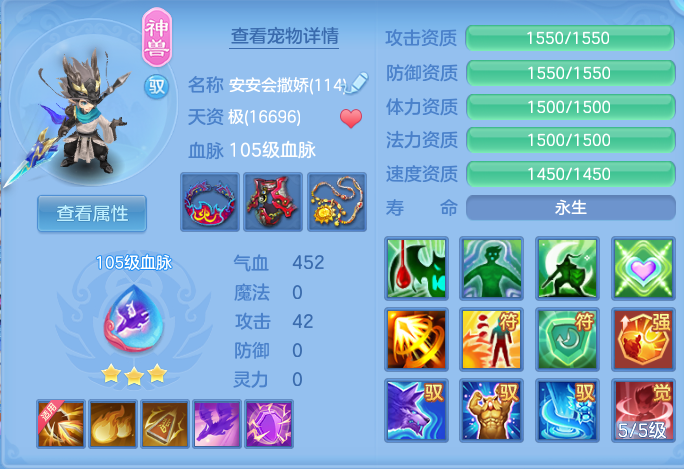 ScreenShot_2026-08-29_113128_702.png