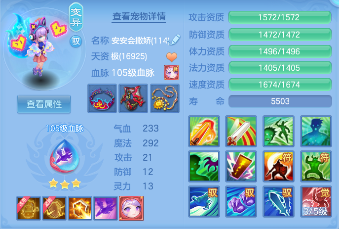 ScreenShot_2026-08-29_113155_726.png