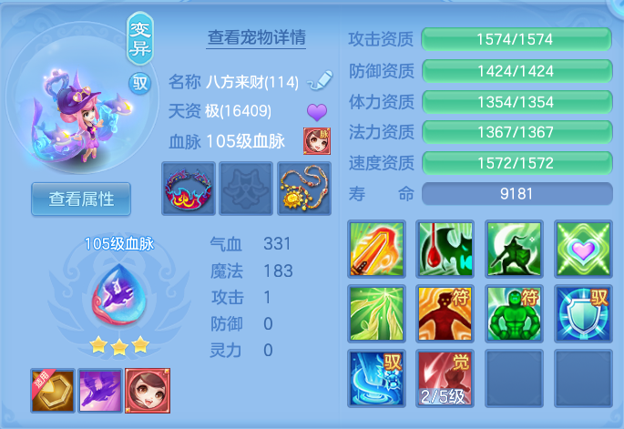 ScreenShot_2026-08-29_113255_327.png