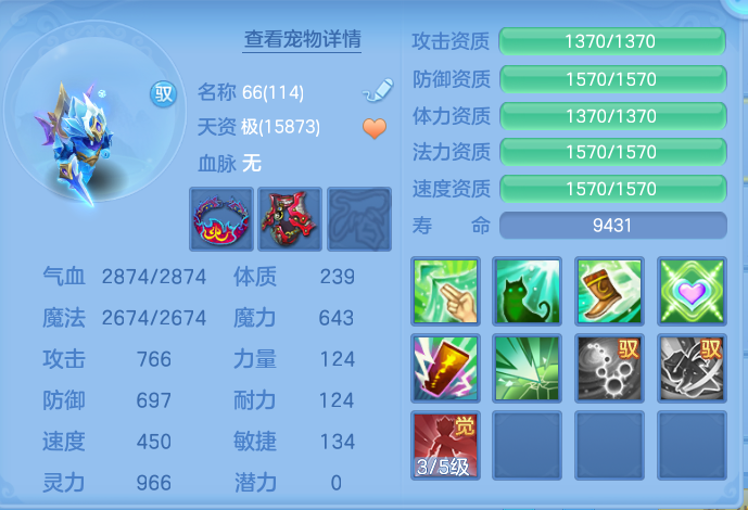 ScreenShot_2026-08-29_113249_806.png
