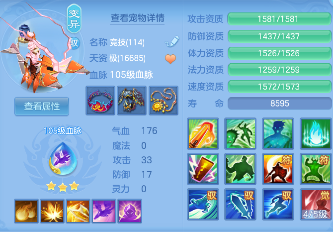 ScreenShot_2026-08-29_113212_550.png