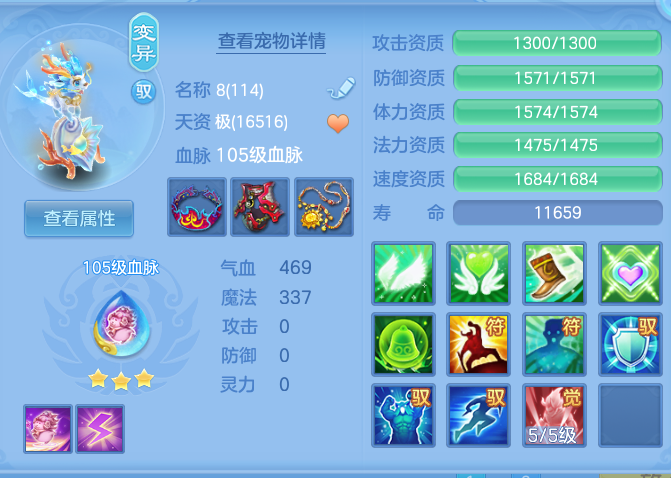 ScreenShot_2026-08-29_113219_318.png