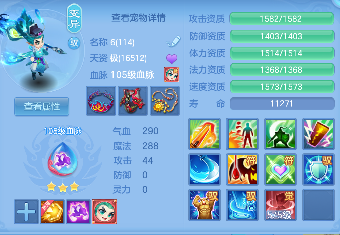 ScreenShot_2026-08-29_113232_598.png